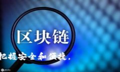    如何解决TP钱包购买的币