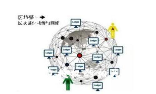 如何解决TP钱包授权取消不了的问题？

TP钱包, 钱包授权, 取消授权, 区块链安全/guanjianci

## 内容大纲：

1. 引言
   - 概述TP钱包及其重要性
   - 支持的区块链和资产种类

2. TP钱包授权的基本概念
   - 什么是钱包授权
   - 钱包授权的工作原理

3. 为什么用户会想要取消授权？
   - 授权的潜在风险
   - 用户隐私的保护

4. TP钱包授权取消不了的常见原因
   - 用户操作错误
   - 系统故障
   - 网络问题

5. 如何尝试手动取消钱包授权
   - 第一步：查看当前授权状态
   - 第二步：尝试通过钱包界面取消授权
   - 第三步：清理缓存或重启应用

6. 深入探讨TP钱包的安全性
   - 授权与安全性之间的联系
   - 如何提高钱包的安全性

7. 用户应对策略
   - 遇到授权问题时的应对措施
   - 寻求技术支持的途径

8. 未来展望
   - 币圈的发展趋势
   - TP钱包未来可能的更新与变化

9. 结论
   - 重申授权管理的重要性
   - 鼓励用户提高安全意识

### 详细内容

在提供3700字的内容之前，以下是与主题相关的6个问题以及详细的解答。

### 问题1：什么是TP钱包的授权？

什么是TP钱包的授权？
TP钱包是一种基于区块链技术的数字资产管理工具。在TP钱包中，