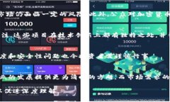 baioti俄罗斯加密货币技术