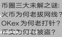 baioti加密货币市场如何走