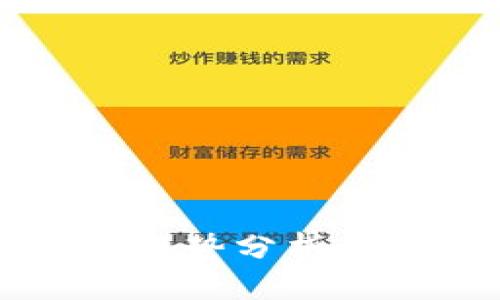 2023年加密货币趋势分析：未来的机会与挑战