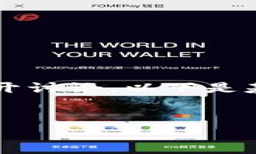 关于“TP钱包资金池增加流动性”的理解，可以从多个方面展开讨论。以下是基于这一主题的、相关关键词、内容大纲以及问题的详细介绍。


TP钱包资金池增加流动性指南：如何提升投资收益