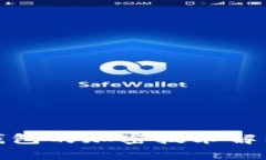 数字货币手机钱包的加密