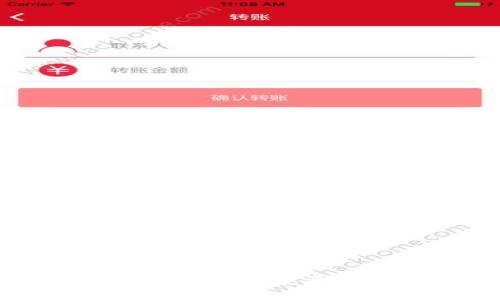 加密货币利好：2023年投资趋势与前景分析