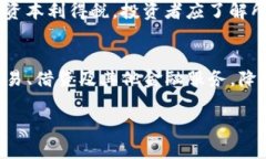 加密货币Fun：如何在数字