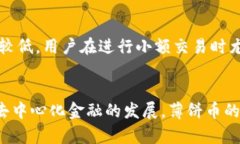 biao ti如何通过TP钱包寻找