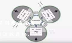 加密货币税务计算：理解