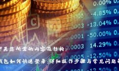 以下是您所需的内容及结