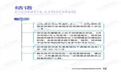 baioti总统加密货币：了解