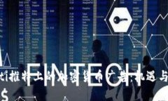 ziaoti推特上的加密货币广