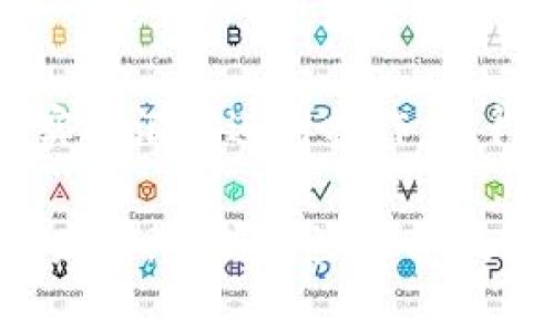   如何将TP钱包中的HECO资产转移到BSC链？ / 

 guanjianci TP钱包, HECO, BSC, 转账 /guanjianci 

## 内容大纲

### 1. 引言
   - TP钱包的概述
   - HECO与BSC的简要介绍
   - 转账的必要性和用户的关注点

### 2. TP钱包的基本使用
   - TP钱包的安装及界面介绍
   - 如何创建和管理钱包
   - 添加HECO和BSC网络

### 3. HECO与BSC的链之间的区别
   - 网络特点对比
   - 资产在不同链上的表现
   - 常见应用与使用场景

### 4. 如何将HECO资产转移到BSC
   - 准备工作
   - 使用TP钱包进行转账的步骤
   - 注意事项

### 5. 转账后可能遇到的问题
   - 转账未到账
   - 资产丢失的风险
   - 网络拥堵的应对措施

### 6. 结论与总结
   - 转账的总结
   - 对未来的展望

### 7. 常见问题解答
   - 问题1：转账需要多长时间？
   - 问题2：转账是否需要支付手续费？
   - 问题3：我可以在转账中使用什么资产？
   - 问题4：如果转账失败，我该怎么办？
   - 问题5：如何确认我的资产已经成功转账？
   - 问题6：是否有其他方式将HECO资产转移到BSC？

---

### 1. 引言

在区块链技术日益普及的今天，用于存储和管理虚拟货币的钱包扮演着至关重要的角色。TP钱包作为一款热门的数字货币钱包，为用户提供了便捷的资产管理方式。用户在TP钱包中可以轻松地存储和转移多种资产，包括HECO链和BSC（币安智能链）上的各种代币。

HECO链和BSC链在区块链世界中具有不同的定位和应用场景。HECO链作为一个高性能的以太坊兼容的公链，常被用于快速且低费用的交易。而BSC链则是一个以太坊的替代链，同样强调快速交易和低费用。用户在这两条链之间转移资产时，往往会面临不同的手续费、交易速度等问题。

在本文中，我们将重点介绍如何将TP钱包中的HECO链资产成功转移到BSC链，并给出转账的详细步骤与注意事项。

### 2. TP钱包的基本使用

TP钱包的下载与安装都非常简单。用户只需在应用市场搜索“TP钱包”，下载并安装即可。安装后，用户需要创建一个新的钱包或使用已有的钱包进行登录。值得注意的是，用户需要妥善保存自己钱包的助记词或私钥，一旦丢失，将无法恢复资产。

TP钱包界面，用户可以方便地看到自己钱包中的资产分布。为了进行HECO与BSC链的转账操作，用户需要确保已经在TP钱包中添加了这两个网络。添加网络后，用户便能方便地切换并进行相应的操作。

### 3. HECO与BSC的链之间的区别

在深入探讨转账操作之前，了解HECO和BSC之间的差异非常重要。HECO链主打高效的交易处理能力，交易确认快速且网络费用低廉。许多用户选择HECO链来进行普通的代币交易。

相较之下，BSC链也以低费用和快速交易而闻名，并吸引了大量的DeFi应用和NFT市场。两条链的共性在于支持智能合约，但两者又各自具备不同的生态系统、用户群体和使用场景。

掌握HECO与BSC链的这些特点，有助于用户在转账与管理资产时做出更明智的选择，并能在合适的时间和场合选择使用合适的链。

### 4. 如何将HECO资产转移到BSC

成功转移HECO资产到BSC，有几个必要的步骤需要用户跟随：

**准备工作：**
在转账之前，用户需要确保TP钱包中有足够的HECO资产，且在BSC链中有想要接收资产的地址。

**转账步骤：**
1. 打开TP钱包，进入HECO链界面。
2. 选择需要转账的资产，点击“转账”按钮。
3. 输入BSC链的地址以及转账金额。
4. 确认信息无误后，提交转账请求。

**注意事项：**
- 确保目标地址正确，避免资产转移到错误的地址。
- 了解交易手续费并留意交易的确认时间，避免因网络拥堵导致的延误。

### 5. 转账后可能遇到的问题

用户在完成转账后，可能会遇见以下问题：

**转账未到账：**
有时，由于网络拥堵或处理延迟，转账可能需要更长时间才能完成。用户应该耐心等待并定时检查。

**资产丢失的风险：**
错误的地址输入可能导致资产丢失，从而无法追回。因此，转账前需仔细核对地址信息。

**网络拥堵的应对措施：**
在网络高峰期，交易确认可能会延迟。用户可选择通过增加手续费来提高转账优先级。

### 6. 结论与总结

将HECO资产转移到BSC链的过程虽然相对简单，但仍需细心谨慎。正确理解每一步操作，尤其是在地址核对和手续费支付上，能够有效避免资金损失。随着区块链生态的不断演变，未来的资产转移方式也可能会更加多样化。

### 7. 常见问题解答

#### 问题1：转账需要多长时间？

转账的时间主要取决于网络拥堵情况和交易费用的设置。在正常情况下，HECO和BSC的转账一般在数分钟内完成。然而，如果网络繁忙，可能需要更长的等待时间。用户可以通过TP钱包查看交易状态，以获取最新的确认信息。

#### 问题2：转账是否需要支付手续费？

是的，转账需要支付一定的手续费。这些费用通常是由区块链网络设置的，以补偿矿工进行交易验证的成本。手续费的高低可能会影响交易确认的速度。用户在进行转账前，应核算好所需的费用，并在钱包中预留足够的资产以覆盖交易。

#### 问题3：我可以在转账中使用什么资产？

TP钱包支持多种加密资产的转移。用户可以将HECO链上的各种代币转移到BSC，只要目标地址在BSC链中有效且资产类型被支持。一般而言，转账的资产包括但不限于主流的ERC20代币和对应的BSC版本。

#### 问题4：如果转账失败，我该怎么办？

在转账失败的情况下，用户应该首先确认转账信息是否完整且正确。如果信息无误但仍失败，可以查看交通状态（如是否在网络拥堵高峰期），并尝试重新发起交易。如果资产长时间未到账，也可以联系用户所在平台的客服进行求助。

#### 问题5：如何确认我的资产已经成功转账？

用户可以通过TP钱包的交易记录查看转账状态。当转账完成后，用户可以在目标地址的BSC链上检查是否能找到相应的资产。例如，用户可以使用BSC链浏览器（如BscScan）查询交易是否在网络上被确认。

#### 问题6：是否有其他方式将HECO资产转移到BSC？

除了使用TP钱包，用户还可以通过去中心化交易所（DEX）进行资产转换。许多DEX支持HECO与BSC之间的代币交换，用户可以根据实时汇率进行操作。记得在使用这些平台前了解所需的手续费和操作流程，以保障资产的安全。

通过以上详细的解析，我们希望能帮助用户更好地理解通过TP钱包将HECO资产转移到BSC的操作过程。同时，随着加密货币生态的发展，掌握这些基本技能对于用户来说是非常有帮助的。