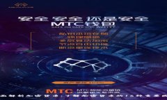 全面解析加密货币：了解