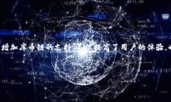   如何在TP钱包中增加库币