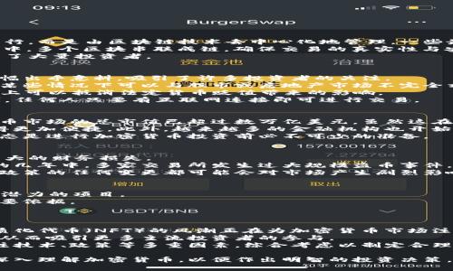 baioti加密货币购买是否划算？全面解析投资机会与风险/baioti
加密货币, 投资策略, 风险评估, 市场分析/guanjianci

### 内容主体大纲

1. **引言**
   - 加密货币的兴起与发展
   - 为何人们关注加密货币投资

2. **加密货币的基本概念**
   - 什么是加密货币
   - 加密货币的工作原理
   - 主流加密货币简介（如比特币，以太坊等）

3. **为什么投资加密货币**
   - 潜在的高回报
   - 分散投资组合的优势
   - 通货膨胀的对冲

4. **加密货币市场的现状**
   - 市场规模和发展趋势
   - 主流交易所的介绍
   - 加密货币的价格波动情况

5. **投资加密货币的风险**
   - 市场波动性
   - 安全问题与黑客攻击
   - 法规与政策风险

6. **如何选择合适的加密货币**
   - 市场调研与分析
   - 技术与团队背景
   - 未来发展潜力评估

7. **投资加密货币的策略**
   - 长期持有 vs 短期交易
   - 定投策略
   - 风险管理策略

8. **加密货币的未来展望**
   - 技术进步带来的新机会
   - 可能的市场变化
   - 政策环境对于市场的影响

9. **结论**
   - 是否划算购买加密货币的综合判断
   - 投资者应采取的措施

### 各个问题详细介绍

问题一：加密货币是什么？
加密货币是一种利用加密技术进行安全交易的数字或虚拟货币。与传统货币不同，加密货币并非由中心化的金融机构发行，而是由区块链技术去中心化地管理。一些最知名的加密货币包括比特币、以太坊和莱特币等。
加密货币的工作原理基于区块链技术，区块链是一个透明且不可篡改的分布式账本。每一笔交易都被记录在一个“区块”中，多个区块串联成链，确保交易的真实性与安全性。此外，加密货币的发行一般通过矿工挖矿或者特定的发行机制（如ICO）完成，这使得其拥有独特的金融生态系统。
随着科技的发展与全球经济的变革，越来越多的人开始关注并投资于加密货币。其去中心化的特性和潜在的高回报吸引了大量投资者。

问题二：投资加密货币的优势是什么？
首先，加密货币的最大优势在于其潜在的高回报。过去几年，加密货币市场经历了数次迅猛上涨，尤其是比特币的价格涨幅出乎意料，吸引了许多投资者的关注。
其次，加密货币为投资者提供了分散投资组合的机会。在传统投资领域，许多资产的价格往往会高度相关，而加密货币在某些情况下可以与股市或房地产市场不完全相关，从而有效分散风险。
再次，加密货币被视为一种对抗通货膨胀的工具。许多加密货币的供应量有限（如比特币最多2100万个），这在一定程度上可以抵消法定货币贬值带来的影响。
最后，加密货币市场的开放性和可达性使其成为全球投资者都可以参与的资产类别，无论是在发达国家还是发展中国家，任何人只要有互联网连接即可进行交易。

问题三：当前加密货币市场的状况如何？
在过去的几年中，加密货币市场经历了巨大的发展，目前已经形成了一个庞大的生态系统。根据最新的数据，全球加密货币市场的总市值已超过数万亿美元，虽然这在不同时间段波动剧烈，但总体趋势是向上的。
主流交易所如Coinbase、Binance、Huobi等不仅提供交易平台，还不断推出各种创新产品和服务，使得投资者的参与变得更加便捷。此外，越来越多的金融机构也开始关注加密货币，许多大型银行和投资公司也开始探索如何将加密货币纳入其投资组合。
然而，市场的波动性依然是个重要的特点，价格波动幅度较大使得投资者面临较高的风险。因此，深入了解市场情况和动态是进行加密货币投资前必不可少的准备。

问题四：投资加密货币面临哪些风险？
加密货币的市场波动性是投资者面临的主要风险之一。价格的骤升骤降频繁发生，这可能导致投资者在短时间内遭受重大的财务损失。
安全问题也是一个严峻的挑战。虽然区块链技术相对安全，但加密货币交易所和个人钱包仍旧是黑客攻击的目标。过去的几年中，多家交易所发生过大规模盗币事件，导致投资者损失惨重。
此外，法律和监管风险逐渐引起人们的重视。世界各国对加密货币的监管政策不一，部分国家甚至对加密货币进行禁止。政策的任何变更都可能会对市场产生剧烈影响，投资者必须密切关注相关动态。

问题五：如何选择合适的加密货币进行投资？
选择合适的加密货币进行投资时，首先需进行充分的市场调研。确定参与的领域（如DeFi、NFT、智能合约等），选择有发展潜力的项目。
其次，研究该项目的技术背景和团队。了解项目的白皮书、开发团队背景、社区影响力等都是评估一个加密货币项目的重要依据。
最后，分析未来的发展潜力。观察市场动态和竞争对手情况，评估选定的加密货币在市场上的适应能力和生存空间。

问题六：将来加密货币市场将会如何发展？
伴随着技术的进步和市场的不断成熟，未来加密货币市场将会出现更多创新与变革。例如，去中心化金融（DeFi）和非同质化代币（NFT）的风潮正在为加密货币市场注入新的活力，吸引着越来越多的用户和投资者。
同时，政策与法规的完善也将影响市场的发展。各国对加密货币的监管将日益严格，有助于提升市场的稳定性与透明度，从而吸引更多主流投资者的参与。
总体来看，加密货币市场未来有着广阔的发展空间，但同时也需要投资者对潜在风险有充分的认识与准备。投资者应关注技术、政策等多重因素，综合考虑以制定合理的投资策略。

以上内容为投资加密货币的全面解析，通过对加密货币的基本概念、市场现状及投资风险等方面的详细介绍，帮助读者深入理解加密货币，以便作出明智的投资决策。