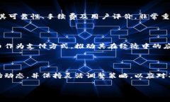    AIC数字加密货币：未来