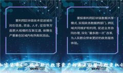 加密货币GM：揭示新兴数字