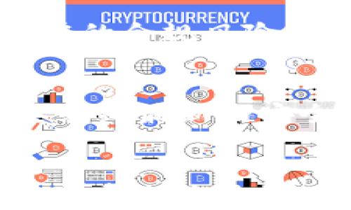 
  Visa如何使用加密货币促进交易和支付 / 
 guanjianci Visa, 加密货币, 支付技术, 数字货币 /guanjianci 

内容主体大纲
ol
    li引言/li
    li加密货币的概念与发展/li
    liVisa在加密货币领域的角色/li
    li加密货币在Visa交易中的应用/li
    liVisa的加密货币卡片及服务/li
    liVisa与区块链技术的结合/li
    li加密货币支付的优势与挑战/li
    li未来趋势与展望/li
    li相关问题解析/li
/ol

引言
近年来，加密货币的兴起为传统金融体系带来了革命性的影响。而作为全球最大的支付处理公司之一，Visa也在积极探索如何将加密货币融入其服务中。本文将探讨Visa是如何利用加密货币推动支付和交易的。

加密货币的概念与发展
加密货币是一种利用密码学技术实现安全转账和交易的数字货币。比特币是最早且最知名的加密货币，自2009年问世以来，其价格和接受度经历了剧烈波动。接下来，我们将深入探讨加密货币的发展历程及其对传统金融的重要性。

Visa在加密货币领域的角色
作为全球最大的支付网络之一，Visa在加密货币的应用中扮演着重要角色。Visa与多家加密货币平台和交易所合作，探索支持加密货币的支付方式。通过战略合作，Visa致力于推动加密货币在日常消费中的采用。

加密货币在Visa交易中的应用
Visa正在逐步将加密货币纳入其支付生态系统，用户可以使用加密货币进行线上购物及线下支付。该部分将讨论Visa如何让商家接受加密货币付款，并分析这种新兴支付方式对消费者和商家的影响。

Visa的加密货币卡片及服务
Visa推出了一些专门的加密货币卡片，允许用户直接用加密货币进行消费。在此部分，我们将介绍Visa的加密货币卡片是如何工作的，并分析其在市场上的反响和用户反馈。

Visa与区块链技术的结合
区块链技术是支撑加密货币的核心技术，Visa如何利用区块链技术支付流程是一个值得关注的话题。我们将探讨Visa在区块链技术方面的投资与研究，以及其在实际应用中的案例。

加密货币支付的优势与挑战
尽管加密货币支付具有潜在优势，包括低手续费和即时转账等，但仍面临诸多挑战，如价格波动和监管政策不确定性等。本文将全面分析加密货币支付的优缺点。

未来趋势与展望
在科技快速发展的背景下，支付行业也在不断演变。我们将展望加密货币与传统支付结合的未来，并讨论Visa及其他支付平台在这一过程中可能采取的发展策略。

相关问题解析

1. Visa如何与加密货币交易所合作？
Visa与多家加密货币交易所及平台达成合作协议，以使用户能够在其网络中使用加密货币。具体来说，用户在这些交易所购买加密货币后，可以将其即刻转换为法定货币，并通过Visa网络进行消费。这为链上与链下的交易提供了极大的便利，同时也降低了加密货币的流动性风险。

2. 加密货币在支付行业的未来趋势是什么？
未来，加密货币在支付行业的应用将日益广泛，预计将成为常规支付方式之一。随着区块链技术的发展，安全性和透明度将得到进一步提升。此外，更多商家和平台将加入加密货币接受者的行列，让消费者拥有更加多样化的支付选择。

3. Visa的加密货币卡如何工作？
Visa的加密货币卡功能类似于传统的支付卡，允许用户通过该卡在支持Visa的商户进行消费。用户可以通过预存加密货币余额，消费时将其转换为法定货币并进行支付。这种便利性使得加密货币能够更广泛地融入日常消费。

4. 采用加密货币支付的商家面临哪些挑战？
虽然加密货币支付日益流行，但商家在接受这项新兴技术时仍面临诸多挑战，如市场波动、法律法规的清晰度不足以及消费者的接受度等。此外，技术实施和处理加密货币支付所需的基础设施也可能成为障碍。

5. 加密货币支付的法律与合规风险？
在许多国家和地区，加密货币的监管仍不够健全。商家和支付处理公司在接受加密货币支付时，必须遵循当地的法律法规，以避免潜在的合规风险。此外，不同国家对加密货币的立场和政策差异也使得国际业务面临挑战。

6. 如何保障加密货币交易的安全性？
保障加密货币交易的安全性是一个复杂的问题，涉及多方面的安全措施，如加密技术、身份验证、区块链透明性等。支付处理公司需要采纳最新的安全技术，同时用户也需加强自我保护意识，以预防潜在的网络攻击和欺诈行为。
```

以上是关于Visa使用加密货币的、关键词、大纲，及相关问题的详细描述。每个问题的介绍字数可适量调整以符合要求。希望这些内容能帮助您更好地理解Visa与加密货币的关系和未来发展。