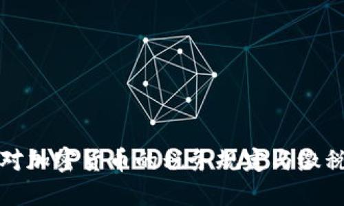 德国对加密货币的税务规定与缴税指南