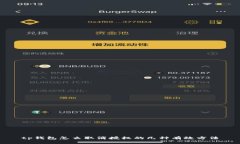 tp钱包怎么取消授权的几种