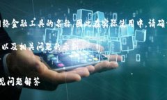 注意: ＂小花钱包＂ 是一