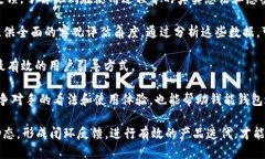    钱能钱包App：随时随地