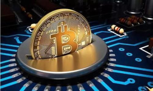 

交易所转TP钱包到账时间解析：影响因素及常见问题解答