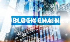 biao ti/biao ti  TP钱包买币怎