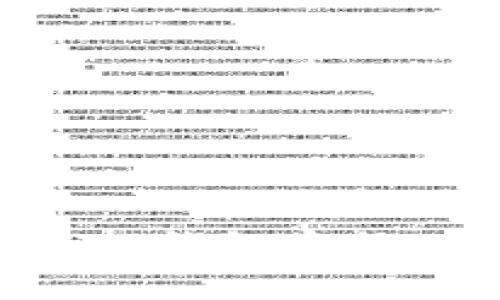 如何联系TP钱包客服：全面指南