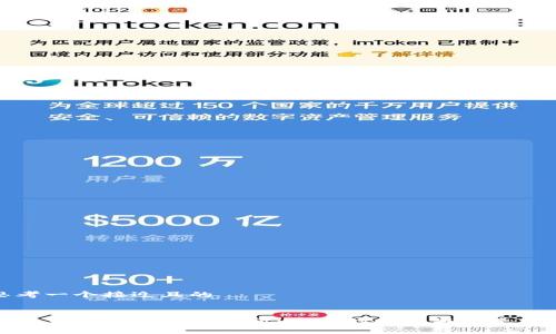 思考一个接近且的


加密货币监管难点解析：面临的挑战与未来发展