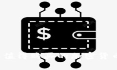 2023年最值得购买的加密货