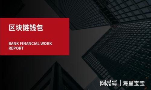 

币安的密钥与TP钱包密钥的区别解析