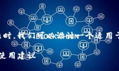 在讨论“tp钱包100u是多少