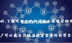   如何删除TP钱包中的钱包