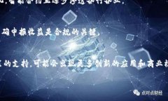   加密货币活动全解析：投