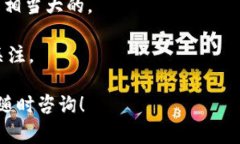 baioti如何安全收受加密货