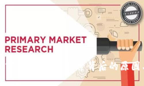 为何投资加密货币？深入探索背后的原因与市场趋势