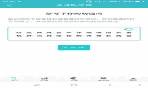 如何在苹果手机上安装TP钱包：详细步骤与常见问题解答