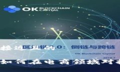 思考一个接近且的加密货