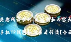 以下是您所请求的、关键