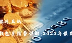 思考一个接近且的欧意转