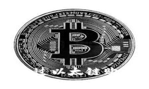 如何在TP钱包上通过以太链购买代币的详细指南