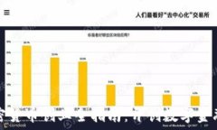   瑞士加密货币创业全指南