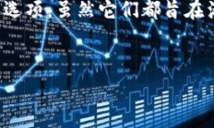 在数字资产管理领域，越