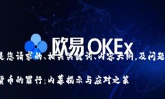 以下是您请求的、相关关