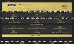   翻墙使用TP钱包进行闪兑