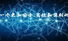    TP钱包挖矿操作流程详解