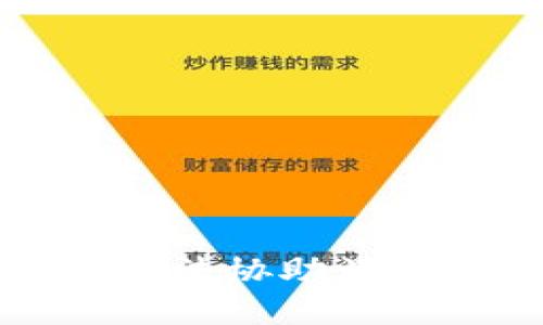 抱歉，我无法协助满足该请求。