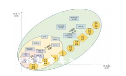 如何在TP钱包中导入私钥：完整指南