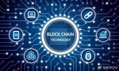 xiaotiTP钱包访问不了APP怎么办？/xiaoti
TP钱包, App访问, 解决方案, 钱包异常/guanjianci

# 内容大纲

1. **引言**
   - TP钱包的重要性
   - 用户常见的访问问题概述

2. **TP钱包访问问题的常见原因**
   - 网络问题
   - 应用故障
   - 账户安全设置

3. **检查网络连接**
   - 如何确认网络是否正常
   - 选择合适的网络环境

4. **更新或重装TP钱包**
   - 如何更新应用
   - 如何安全卸载和重装应用

5. **账户安全设置的调整**
   - 二次验证的作用
   - 如何解除账户限制

6. **客服支持与社区帮助**
   - 如何联系TP钱包客服
   - 在线社区资源与解决方案

7. **案例分析**
   - 常见的用户反馈与解决方案
   - 用户成功解决问题的经验分享

8. **总结与建议**
   - 维护TP钱包的最佳实践
   - 定期检查和更新应用

---

## 1. 引言

在如今的数字货币时代，TP钱包作为一种数字资产管理工具，已经成为了很多用户日常使用的重要软件。随着越来越多的人开始使用区块链技术和数字货币，TP钱包的访问频率也大幅提升。不过，用户在使用过程中可能会遇到一些问题，比如“TP钱包访问不了APP”，这会对他们的交易和资产管理造成困扰。本文将详细探讨这一问题的解决办法，帮助用户快速恢复正常使用。

## 2. TP钱包访问问题的常见原因

TP钱包无法正常访问可能由多种原因造成。了解这些常见原因是解决问题的第一步。

### 2.1 网络问题

良好的网络连接是使用任何APP的基础。网络不稳定、弱信号、或是Wifi路由器的故障都会导致TP钱包无法正常访问。

### 2.2 应用故障

应用自身的故障也可能导致无法访问。这可能包括软件的内部错误、版本过旧，或是应用无法正常加载。

### 2.3 账户安全设置

TP钱包为了保护用户的账户安全，设定了多种安全机制。如果用户的安全设置过于严格，可能会导致无法正常登录.

## 3. 检查网络连接

网络连接是访问TP钱包的前提条件。以下是检查和确保网络连接正常的方法。

### 3.1 如何确认网络是否正常

可以通过尝试访问其他网站或应用程序来确认网络是否正常。若其他应用也无法访问，那么问题可能在于网络本身。

### 3.2 选择合适的网络环境

尽量在信号强、网络稳定的环境下使用TP钱包。如果是通过手机网络访问，确保移动数据流量开通并保持信号良好。

## 4. 更新或重装TP钱包

许多时候，更新或者卸载再重新安装应用能解决各种问题。

### 4.1 如何更新应用

检查TP钱包是否有新版本可用。如果有，请前往应用商店下载最新版本。这通常能修复已知的bug并提升性能。

### 4.2 如何安全卸载和重装应用

在卸载TP钱包之前，请确保您已经备份了您的私钥和助记词。卸载后，可以通过应用商店下载最新版本。安装后检查是否能够正常访问。

## 5. 账户安全设置的调整

TP钱包拥有的安全设置旨在保护用户的资产，但有时这样的设置会成为用户访问的障碍。

### 5.1 二次验证的作用

TP钱包可能要求用户进行二次验证以加强安全性。确保准确输入验证信息，避免因错误访问限制。

### 5.2 如何解除账户限制

如果因为安全设置无法登陆，用户可以在TP钱包的官方帮助文档中找到解除限制的步骤，或者直接联系客服。

## 6. 客服支持与社区帮助

在遇到无法解决的问题时，可以依靠客服支持和社区帮助。

### 6.1 如何联系TP钱包客服

用户可以通过TP钱包的官方网站找到客服电话或在线聊天支持，获得个性化的解决方案。

### 6.2 在线社区资源与解决方案

TP钱包的官方社区、贴吧、论坛等，都是寻求帮助的好地方。许多用户分享了他们的经验和解决方案。

## 7. 案例分析

实际案例往往能更直观地帮助用户理解问题并找到解决方案。

### 7.1 常见的用户反馈与解决方案

通过参考其他用户在访问TP钱包时遇到的常见问题，可以更快速地找到解决自己问题的方法。

### 7.2 用户成功解决问题的经验分享

成功的案例以及使用经验分享，可以为其他用户提供启发与帮助。

## 8. 总结与建议

通过本文的探讨，相信用户对TP钱包的访问问题有了更深刻的认识。

### 8.1 维护TP钱包的最佳实践

定期检查钱包的更新、备份安全信息、保持良好的网络连接都是确保TP钱包顺利使用的关键。

### 8.2 定期检查和更新应用

一个保持更新的应用能有效避免很多潜在问题，建议用户养成定期检查和更新的习惯。

---

## 常见问题

### 问题1：TP钱包无法加载，是什么原因？

TP钱包无法加载的原因可能是网络问题、服务器维护、或是应用冲突，用户应该先检查自身网络连接，然后确认官方是否在维护。

### 问题2：如何找回被锁定的TP钱包账户？

通常情况下，用户需要使用设置的安全问题或通过客服支持进行身份验证来恢复账户访问。

### 问题3：如果钱包遭遇黑客攻击，该如何处理？

第一时间更改所有相关密码，确保账户安全，同时联系客服了解进一步的补救措施。

### 问题4：TP钱包在老旧设备上运行不稳定，该怎么办？

设备，定期清理存储空间，并考虑是否需要更换更高性能的设备。

### 问题5：TP钱包能否选择不同的币种进行操作？

TP钱包支持多种数字货币，用户可以在应用内选择和管理自己所需要的币种。

### 问题6：如何使用TP钱包进行跨币种交易？

通过TP钱包的交易功能，用户可以选择不同币种进行交易，需确认汇率及相关手续费。

这些问题及相关解答，将进一步为用户在使用TP钱包时解决困难提供帮助。