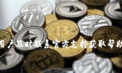   全面解析：如何使用海外